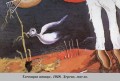 El pájaro podrido Salvador Dalí